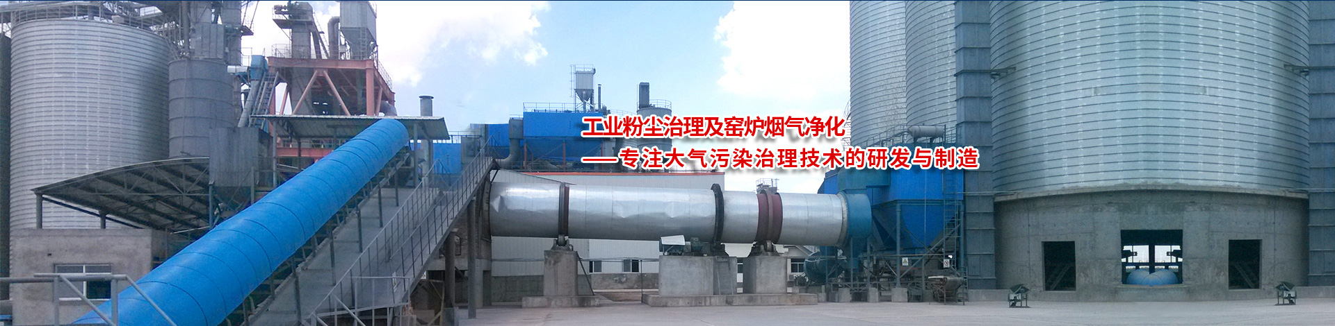 泰安市天正檢測(cè)中心有限公司